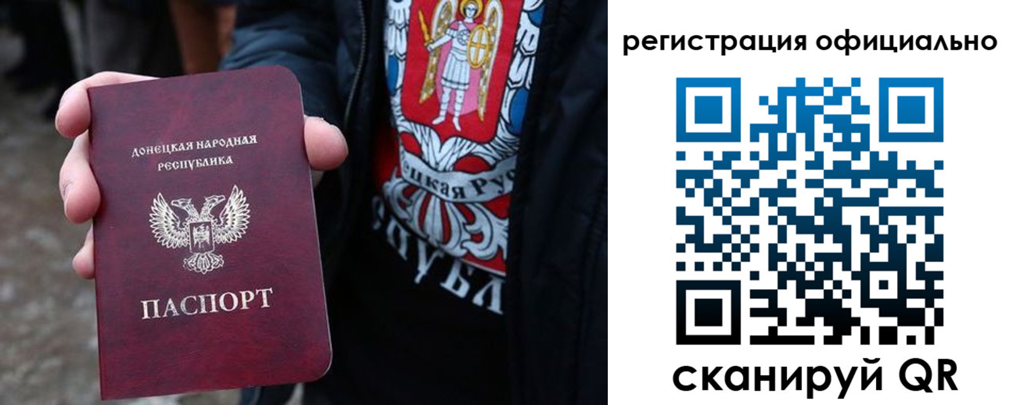 прописка штамп в Дигоре