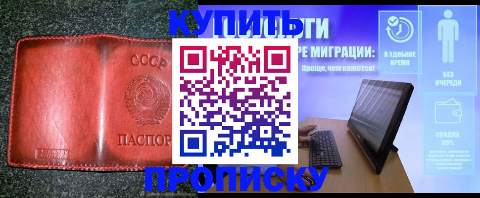 найти адрес прописки в Дигоре