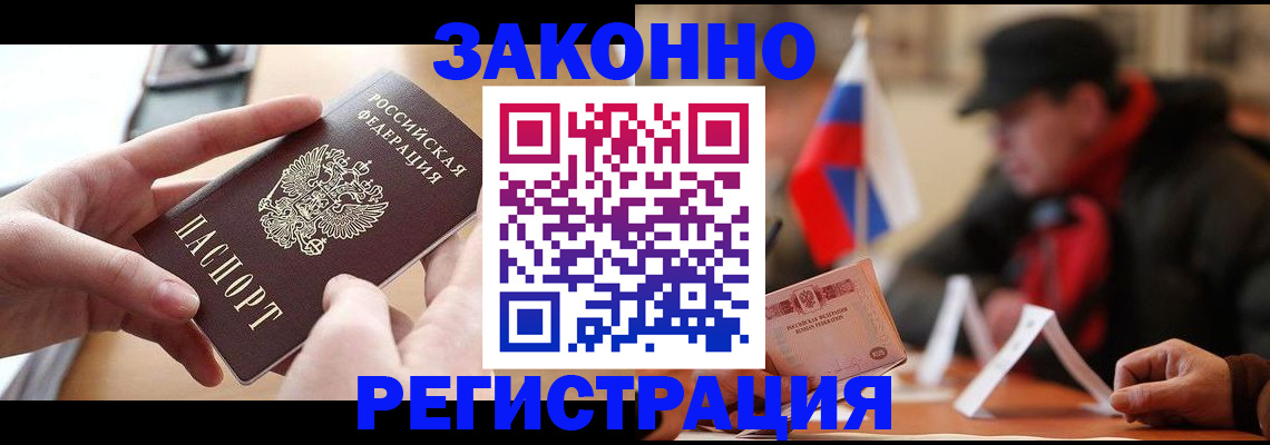 форма 3 в Дигоре