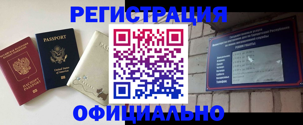 где прописаться в Дигоре