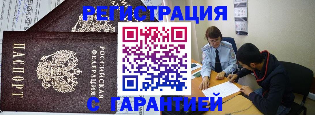 регистрация для дет. сада в Дигоре